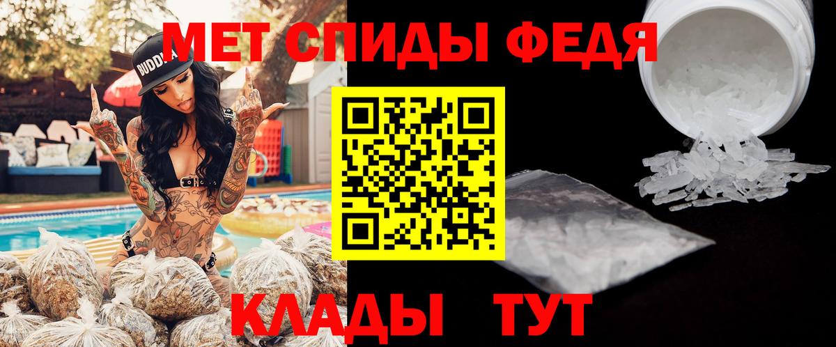 АМФ  Донской  АМФ 98% 