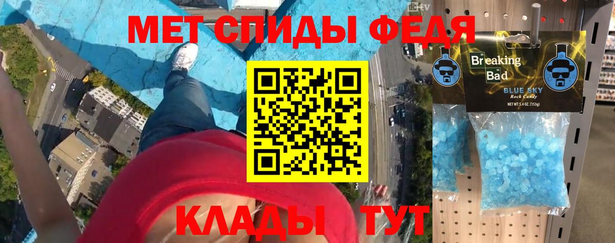 Амфетамин VHQ Донской