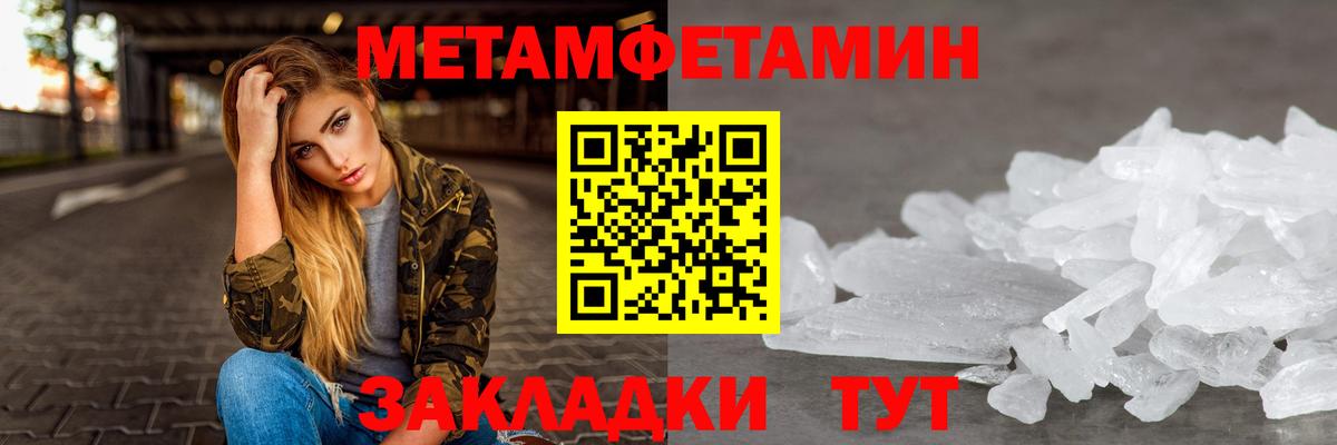 АМФЕТАМИН  АМФЕТАМИН  Вход с VPN  Донской  Амфетамин Розовый 