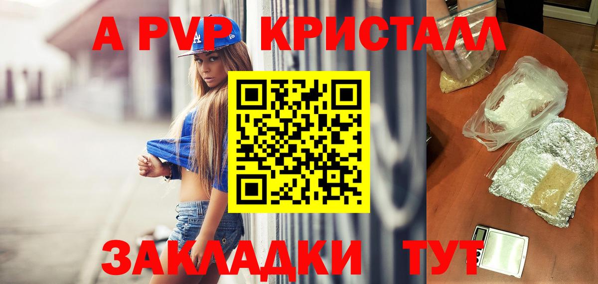 Альфа ПВП СК Донской