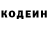 Кодеиновый сироп Lean Purple Drank D4vids0n
