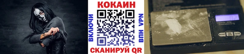 КОКАИН VHQ Донской