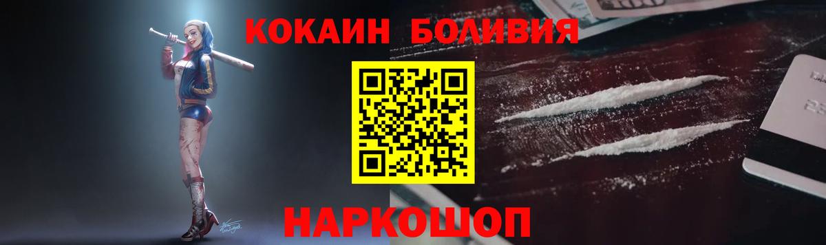 Cocaine 97% Донской