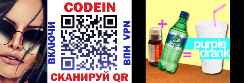 дарнет шоп  hydra вход  Codein Purple Drank  Донской 