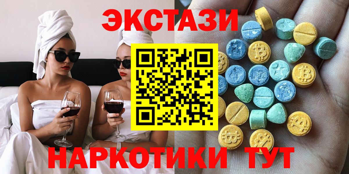 Экстази mix Донской