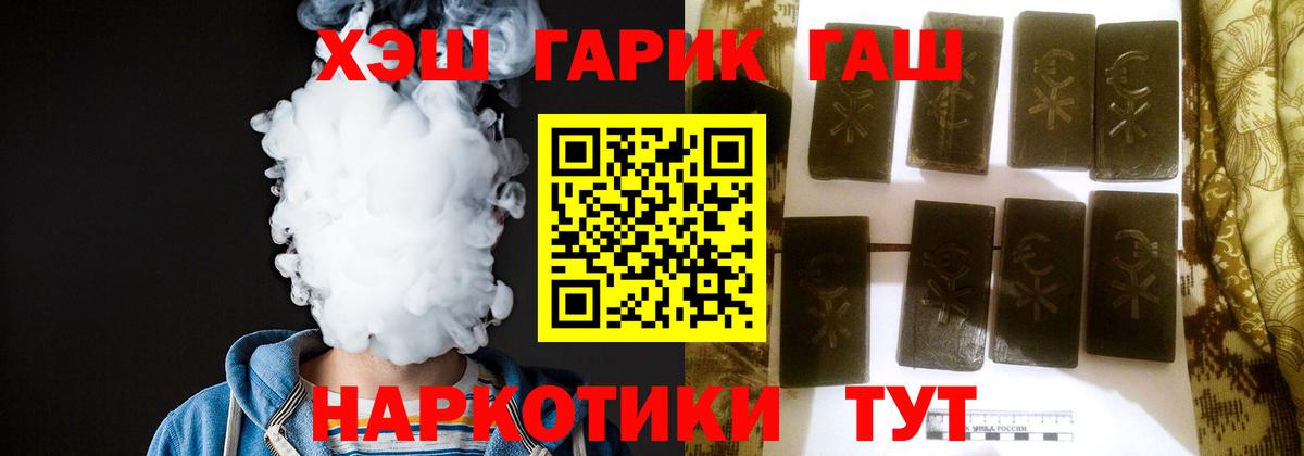 ГАШИШ гарик  Гашиш  Донской 