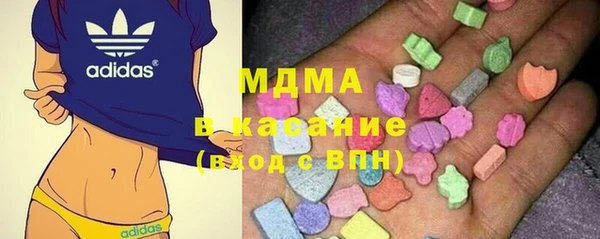 гидра Горняк