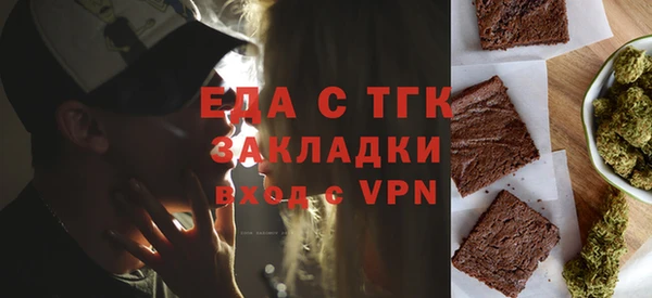 кристаллы Горно-Алтайск