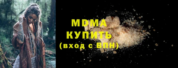 кристаллы Горно-Алтайск