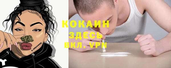 кристаллы Горно-Алтайск