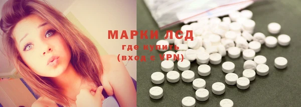 наркотики Горнозаводск