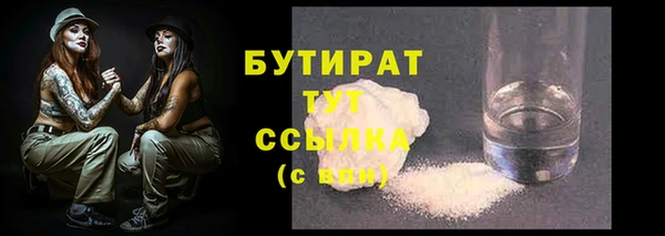 наркотики Горнозаводск