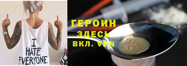 кристаллы Горно-Алтайск