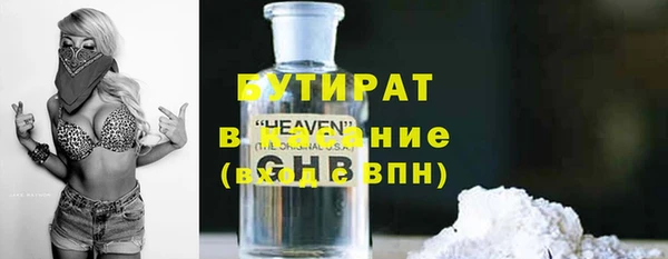 кристаллы Горно-Алтайск