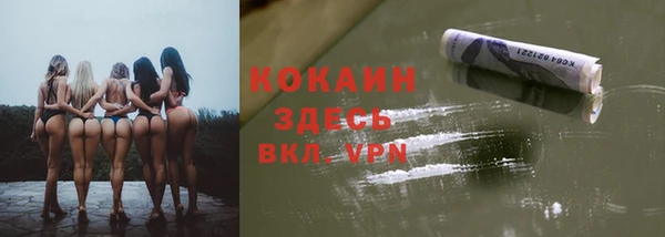 наркотики Горнозаводск