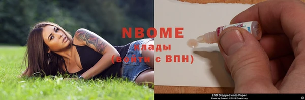 кристаллы Горно-Алтайск