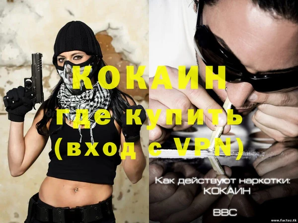 наркотики Горнозаводск