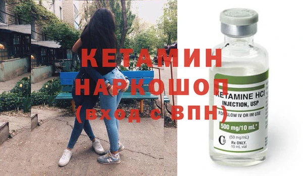 наркотики Горнозаводск