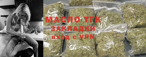 наркотики Горнозаводск