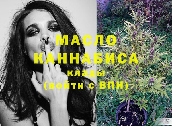 ПСИЛОЦИБИНОВЫЕ ГРИБЫ Тавда
