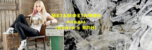 кристаллы Горно-Алтайск