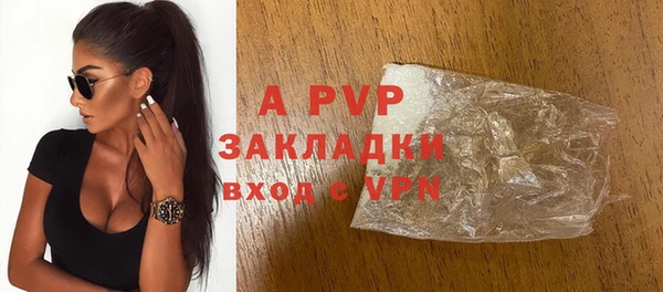 кристаллы Горно-Алтайск