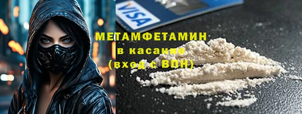 кристаллы Горно-Алтайск