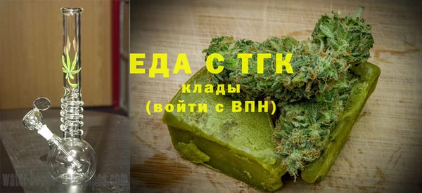 кристаллы Горно-Алтайск