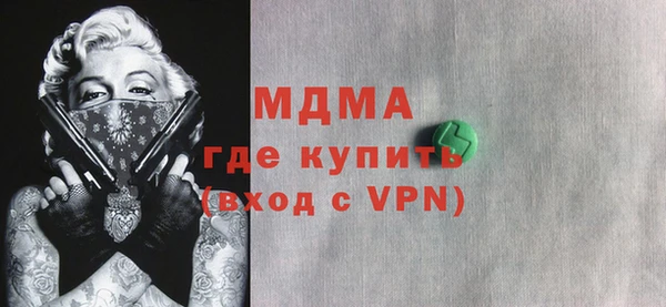 кристаллы Горно-Алтайск
