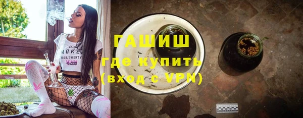 наркотики Горнозаводск