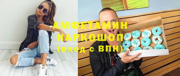 наркотики Горнозаводск