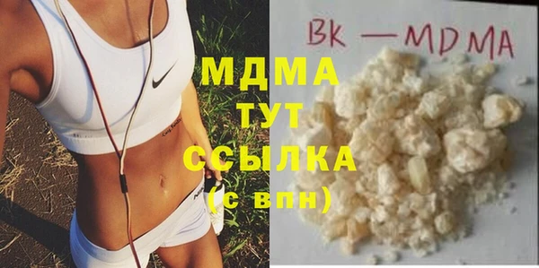 кристаллы Горно-Алтайск