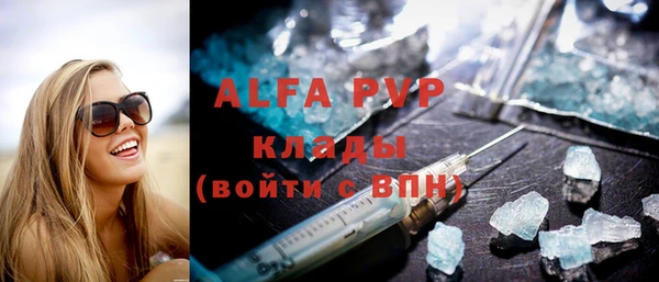 наркотики Горнозаводск
