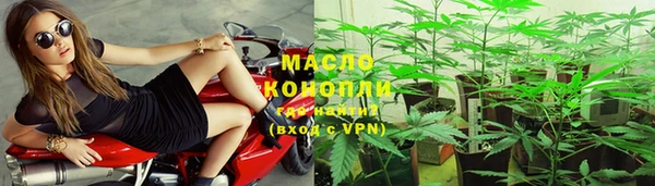 кристаллы Горно-Алтайск