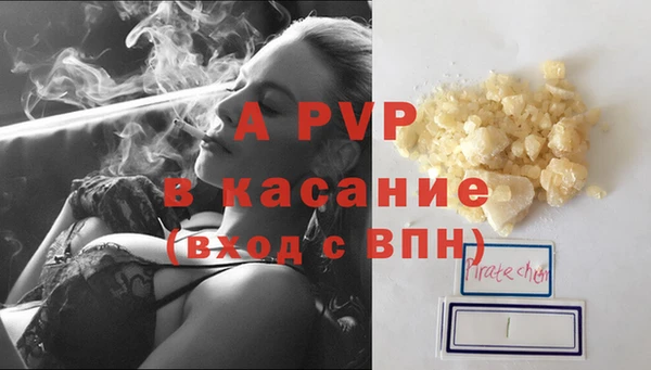 кристаллы Горно-Алтайск
