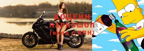 наркотики Горнозаводск