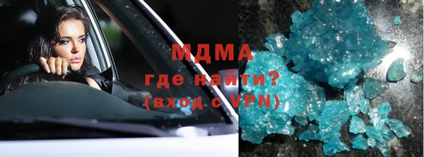 наркотики Горнозаводск