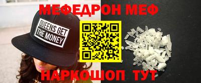 прущая мука Гай