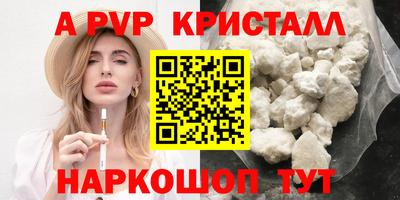 MDMA Premium VHQ Волжский