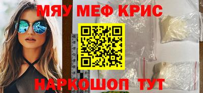 кокаин премиум Балахна