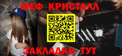 каннабис Балашиха