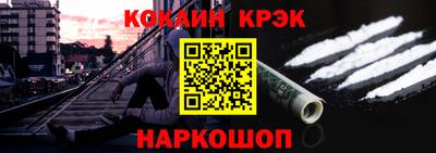 кокаин премиум Балахна