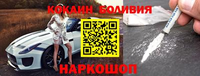 мефедрон мука Балаково