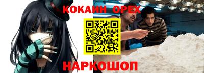 мефедрон мука Балаково