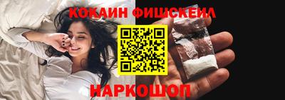 каннабис Волгодонск