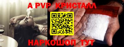 каннабис Волгодонск