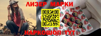 мефедрон мука Балаково