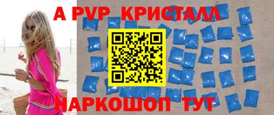 кокаин премиум Балахна