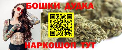 каннабис Балашиха