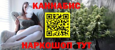 каннабис Балашиха